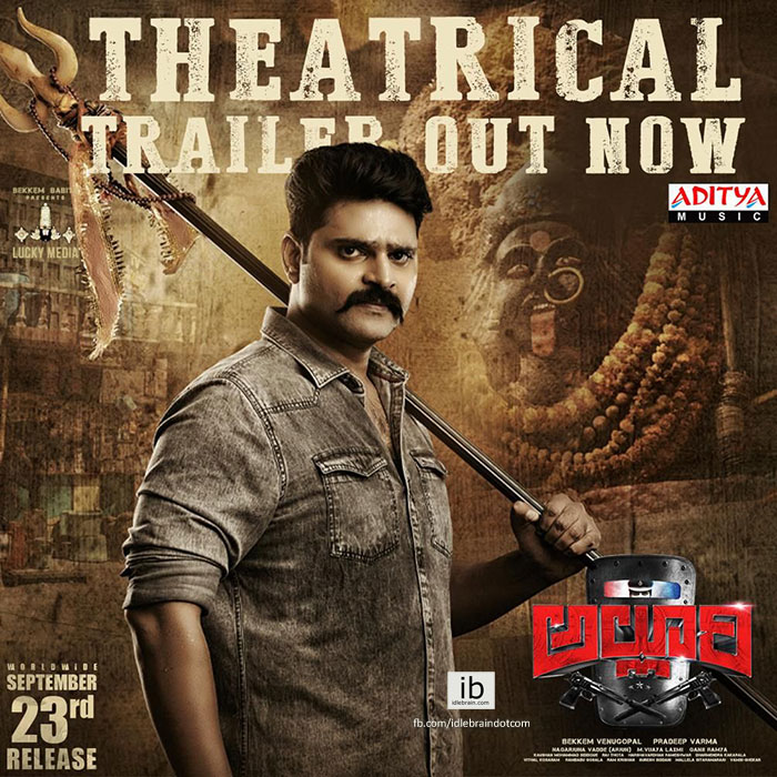 Natural Star Nani Launched Theatrical Trailer Of Sree Vishnu, Pradeep ...