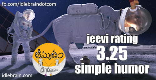 Amrutham Chandamam lo jeevi review