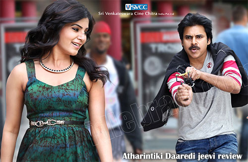 Atharintiki Daaredi review