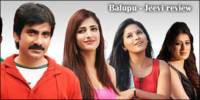 Balupu jeevi review - Balupu release 28 June 2013