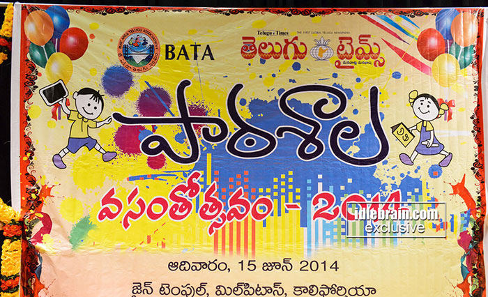Patasala's Annual day (పాఠశాల వసంతోత్సవం) in Bay Area – A Grand Success -  Telugu cinema news