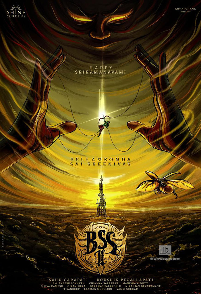 Bellamkonda Sai Sreenivas, Koushik Pegallapati, Sahu Garapati, Shine