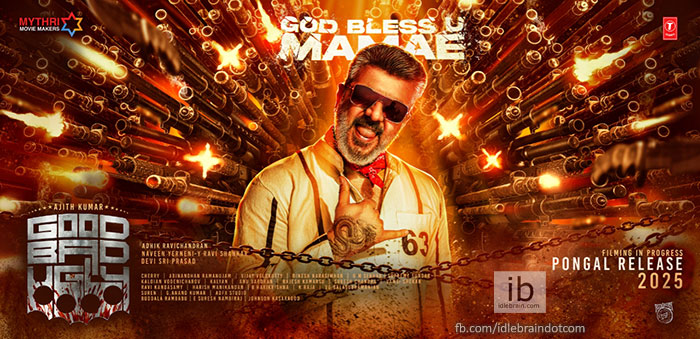 Ajith Kumar, Adhik Ravichandran, Mythri Movie Makers Crazy Entertainer ...