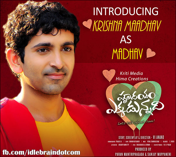 Hrudayam Ekkadunnadi - introducing Krishna Maadhav - Telugu cinema news