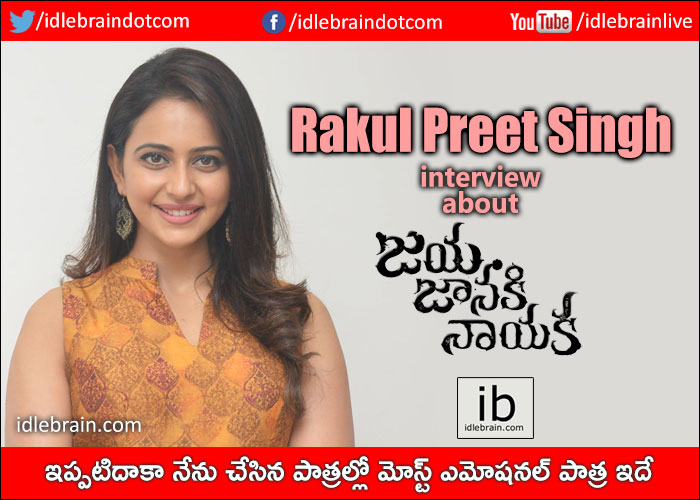 Idlebrain Rakul Rakul Preet Singh interview (Telugu) about Jaya Janaki Nayaka ...