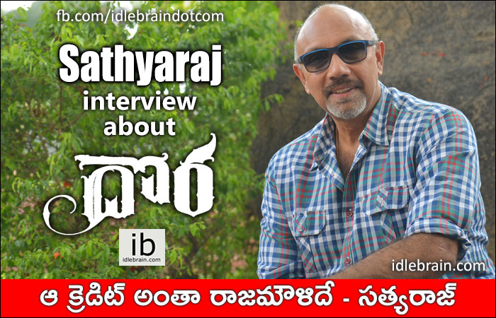 Sattar Raj Satya Raj interview about Dora - idlebrain.com news