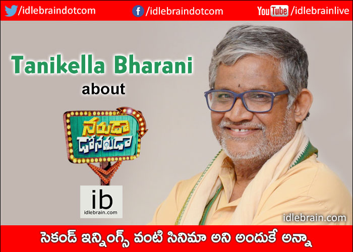 Tanikella Bharani About Telugu Naruda DONORuda Idlebrain Com News Interview 