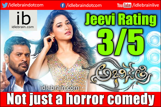 Abhinetri review by jeevi - Telugu cinema review - Prabhu Deva & Tamanna