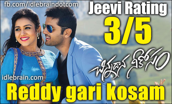 Chinnadana Nee Kosam jeevi review