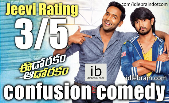 Eedo Rakam Aado Rakam jeevi review