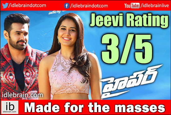Hyper jeevi review