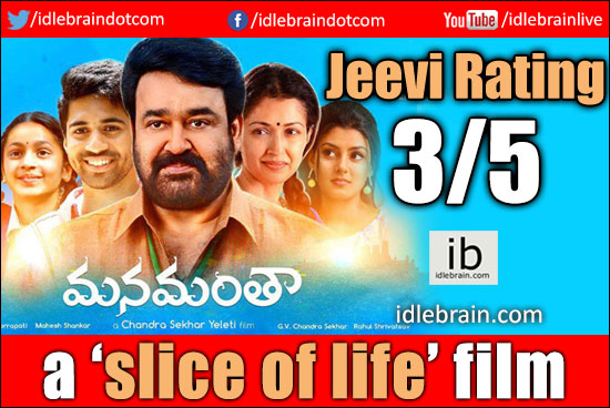 Manamantha jeevi review