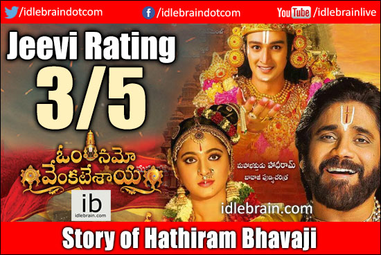 Om Namo Venkatesaya jeevi review