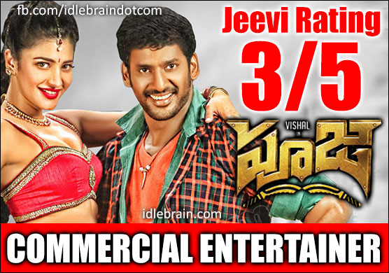 Pooja jeevi review