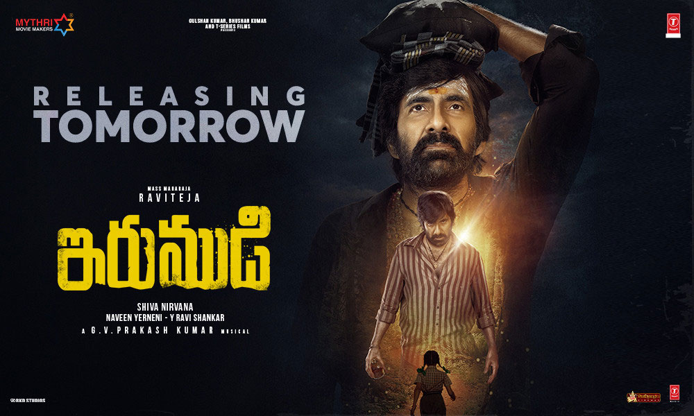 Irumudi releasing tomorrow