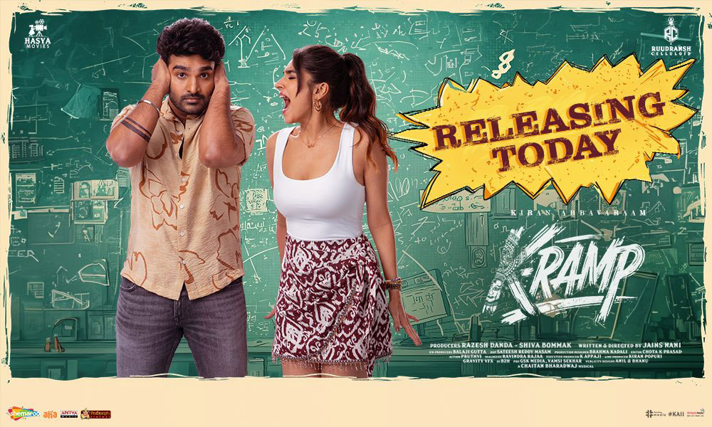 K-Ramp releasing today