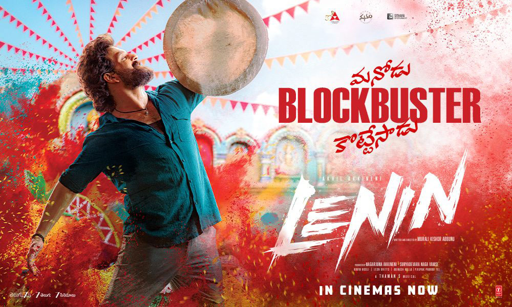 Lenin blockbuster