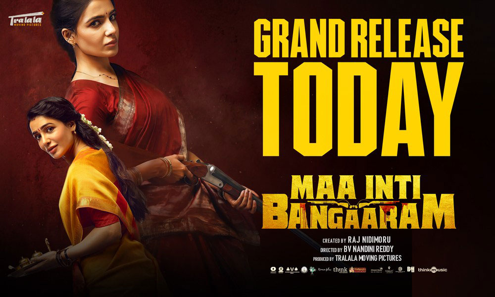 Maa Inti Bangaram Grand release today