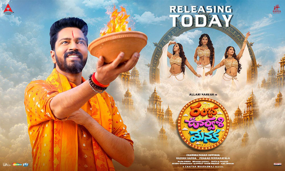 Rambha Oorvasi Menaka Releasing Today