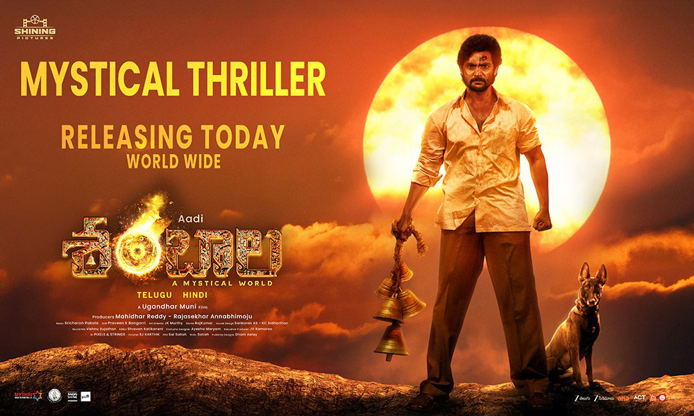 Shambhala releasing today worldwide