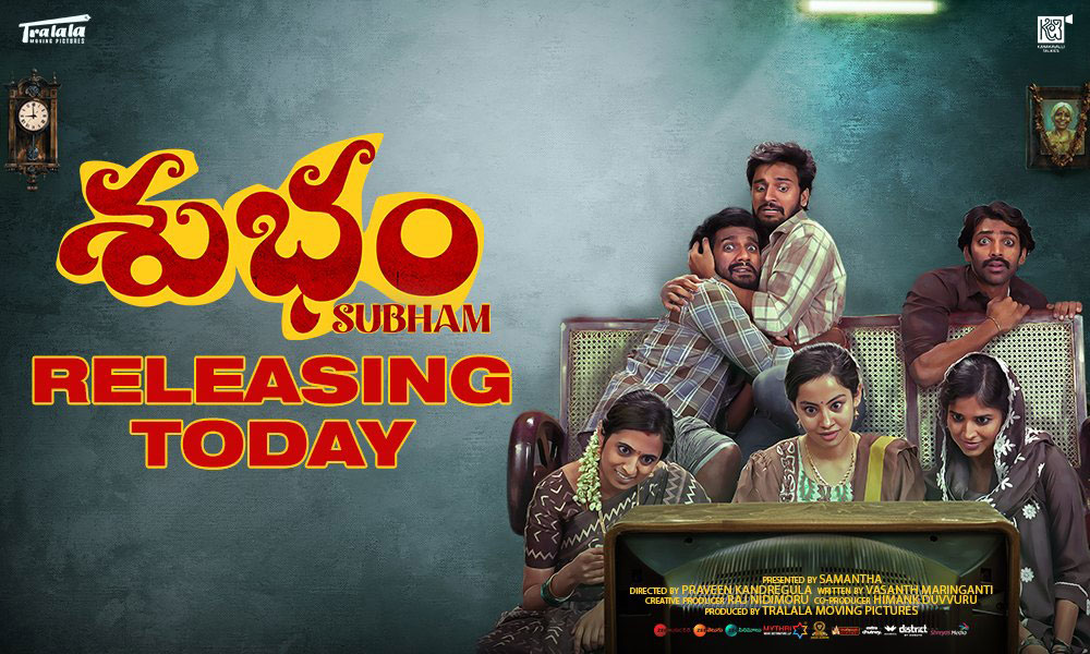 Subham releasing today