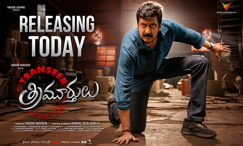 Transfer Trimurthulu Releasing Today