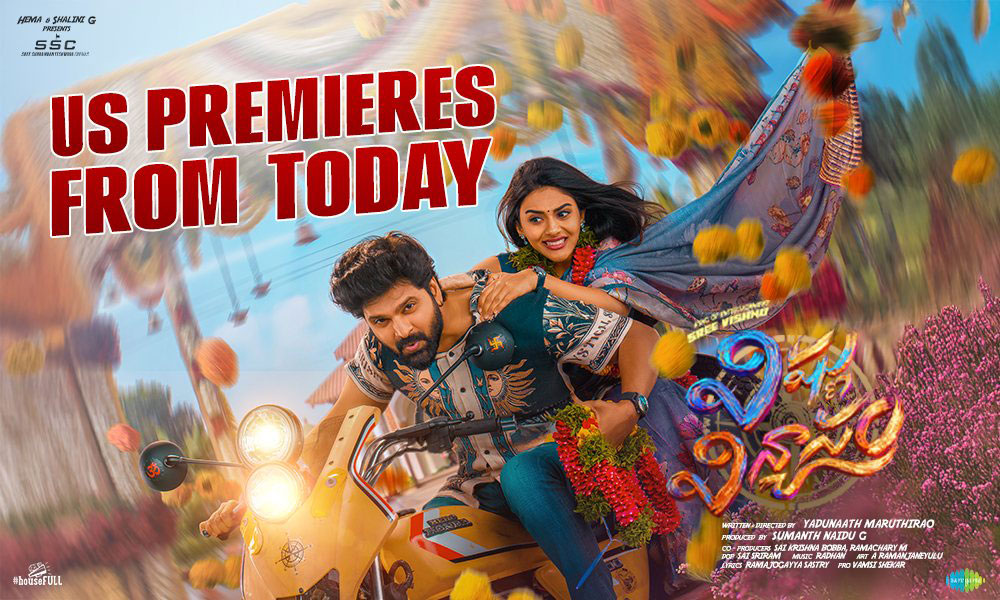 Vishnu Vinyasam releasing tomorrow