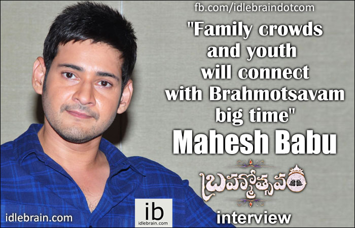 Manoj Manchu interview