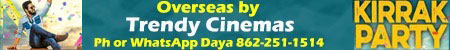 Kirrak Party USA by Trendy Cinemas