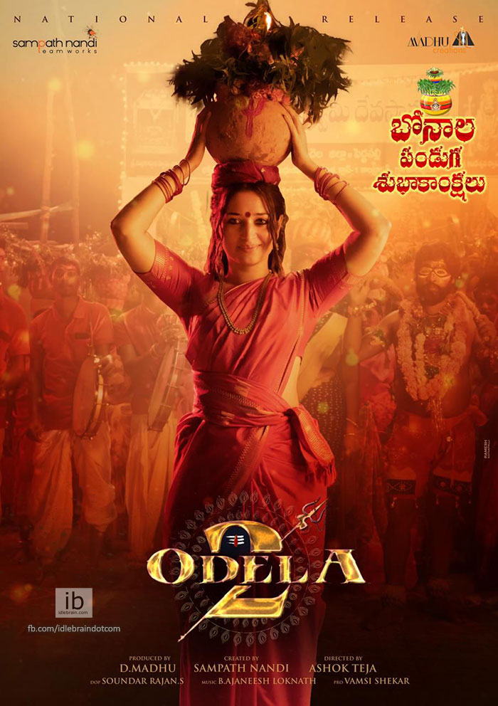 Tamannaah Bhatia, Ashok Teja, Madhu Creations, Sampath Nandi Teamworks Big Budget Multi Lingual