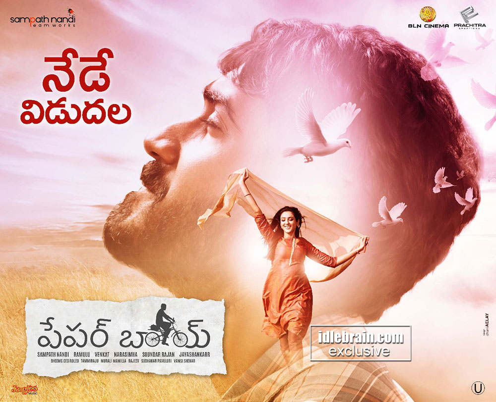 Hindi bf telugu - tanach-tashach.m-yehuda.org.il