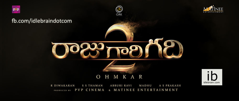 Raju Gari Gadhi 2 Logo Idlebrain News rajugarigadhi3-hero-ashwin-babu-about-movies-omkar-raju-gari-gadhi