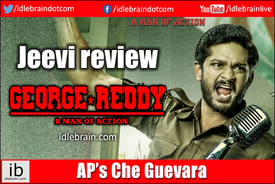 George shop reddy songs