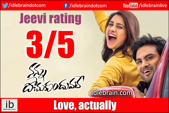 Nannu Dochukunduvate jeevi review