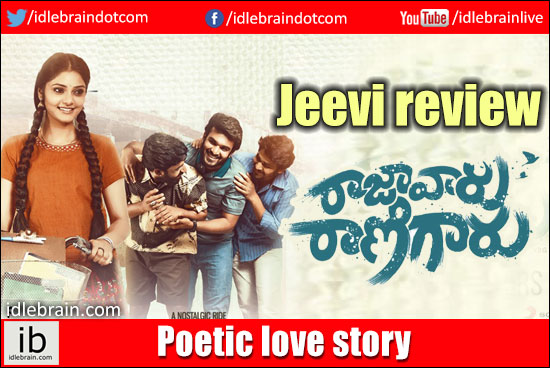 Raja Vaaru Rani Gaaru jeevi review