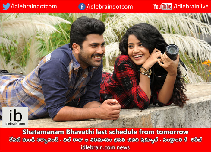 Vat Raju Sharwanand - Dil Raju's Shatamanam Bhavathi last schedule from tomorrow ...