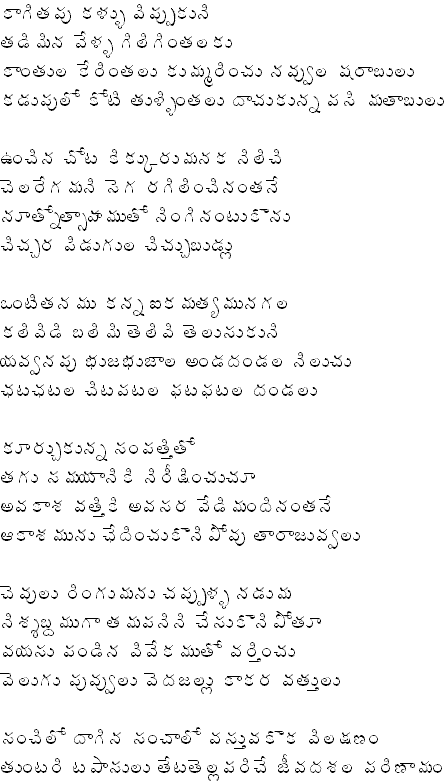 poem