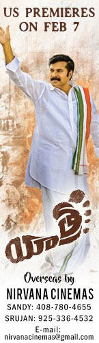 Anthariksham overseas by Nirvana Cinemas