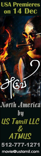Aruvi north America by US Tamil LLC & ATMUS