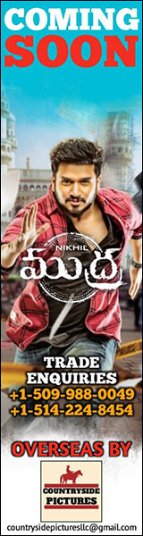 Mudra  overseas by Countryside pictures