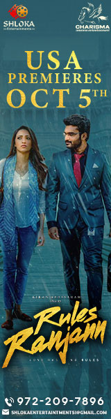 Rules Ranjan overseas premieres on 6 October