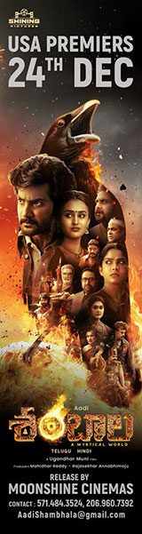 Shambhala USA theatres list