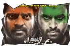 Appatlo Okadundevadu jeevi review