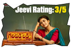 Garividi Lakshmi 
 jeevi review