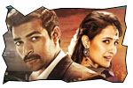 Kanche review