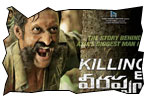 Killing Veerappan jeevi review