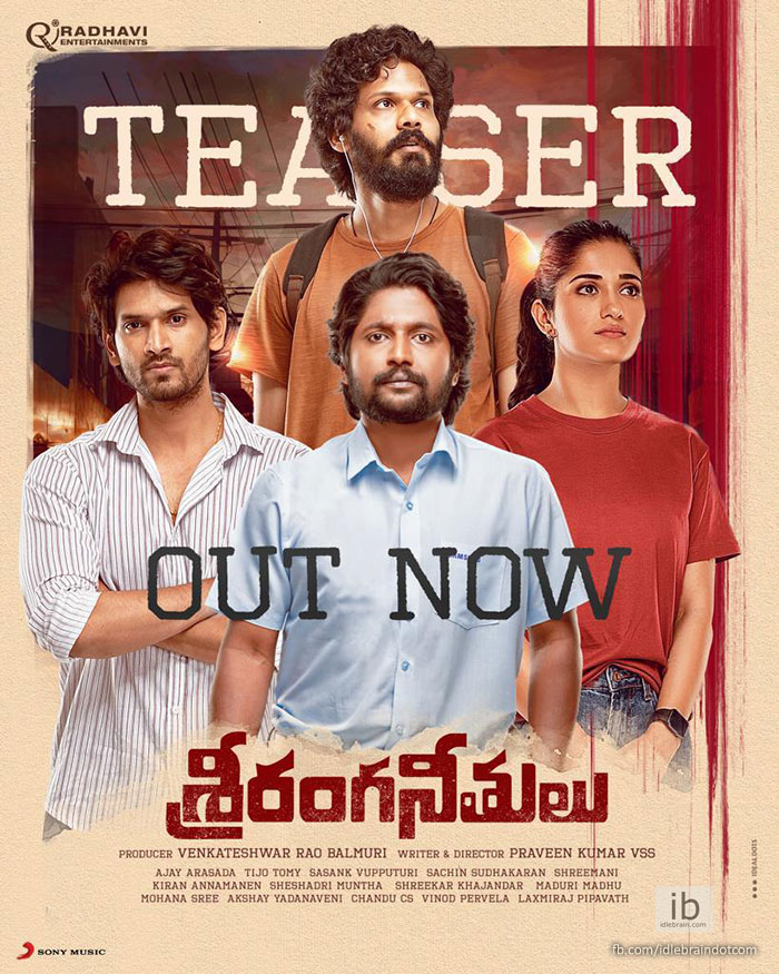 Sri Ranga Neethulu teaser promises to explore Gen Z problems