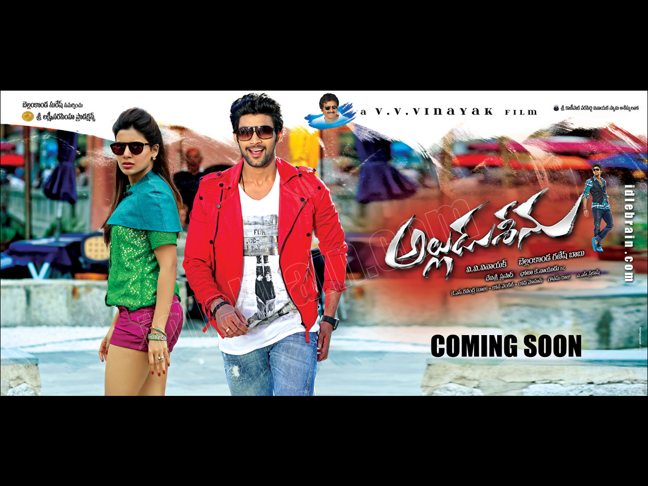 alluduseenu