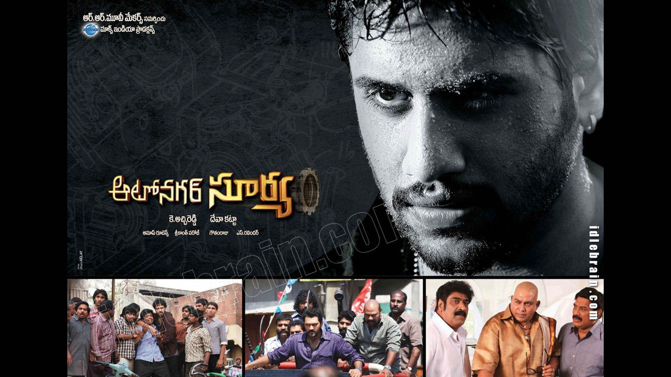 autonagarsurya