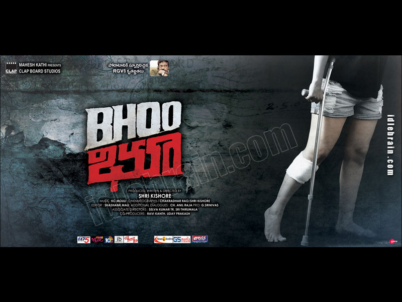 Bhoo wallpapers